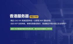 31IDC香港服务器测评-CN2精品线路-网络稳定