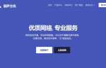 丽萨主机：英国VPS推荐-双ISP类型原生IP-住宅带宽