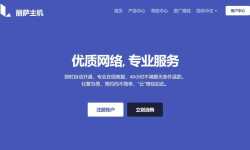 丽萨主机：香港家宽VPS推荐-ISP原生IP-住宅带宽