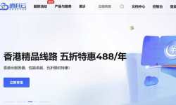 速科云：香港VPS推荐-双向CN2 GIA线路网络稳定