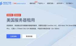 恒创主机：美国服务器推荐-CN2 GIA优化线路三网直连