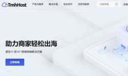 TmhHost：美国家宽VPS推荐-双ISP原生住宅IP-AS9929线路