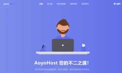 遨游主机：日本VPS推荐-大阪机房双向软银直连线路