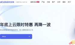 UCloud：美国VPS测评-洛杉矶机房三网直连
