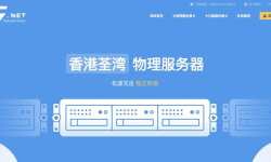 V5.NET：香港服务器测评-CN2 GIA优化线路