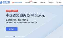 恒创主机：香港VPS推荐-CN2线路三网直连