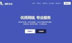 丽萨主机：日本VPS推荐-网络稳定原生IP