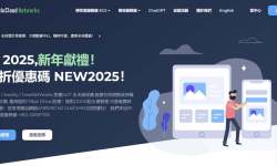 欧路云：美国高防VPS-150G DDoS防御