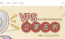 Megalayer：菲律宾VPS-CN2优化线路-价格便宜