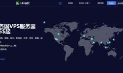 IPRaft：美国家宽VPS-双ISP原生住宅IP-低至3美元/月
