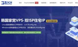31IDC：韩国家宽VPS-双ISP住宅IP-无限流量