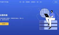 FastMos：韩国VPS-原生IP-CN2三网直连线路-网络稳定