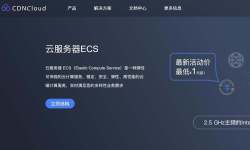CDNCloud：台湾VPS-Windows支持-价格较便宜