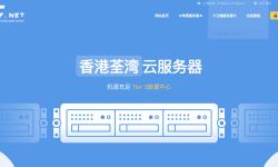 V5.NET：香港VPS-CN2三网直连-低至20元/月