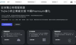 HKCOREX：香港家宽VPS-双ISP原生住宅IP-网络稳定
