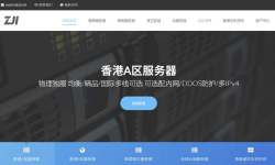 ZJI：香港GPU服务器-英伟达GTX 2080Ti显卡