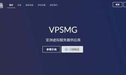 赤鱼网络：日本VPS-Windows支持-价格便宜