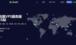 IPRaft：印度VPS-孟买机房-双ISP类型家宽住宅IP