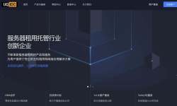 UQIDC：香港VPS推荐-CN2优化线路-25元/月