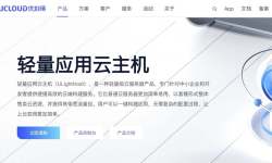 UCloud：日本家宽VPS测评-双ISP原生住宅IP-东京机房