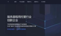 UQIDC：加拿大大硬盘VPS-原生IP/无限流量/价格便宜