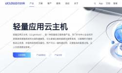 UCloud：菲律宾家宽VPS-马尼拉机房-双ISP类型住宅IP
