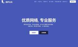 丽萨主机：德国VPS-双ISP原生家宽住宅IP-法兰克福机房