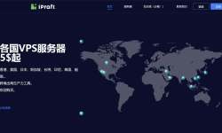 IPRaft：加拿大VPS-1000Mbps带宽-双ISP多伦多机房
