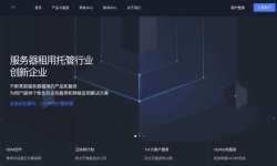 UQIDC：德国VPS-法兰克福机房-DDoS高防千兆带宽