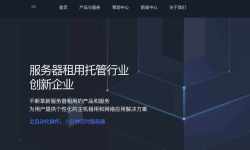 UQIDC：美国VPS-1000Mbps带宽-99元/年