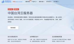 恒创主机：台湾VPS-支持CN2优化线路-网络稳定