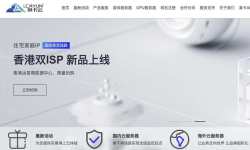 莱卡云：香港家宽VPS-双ISP纯净原生IP-200Mbps带宽