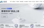 莱卡云：香港家宽VPS-双ISP纯净原生IP-200Mbps带宽