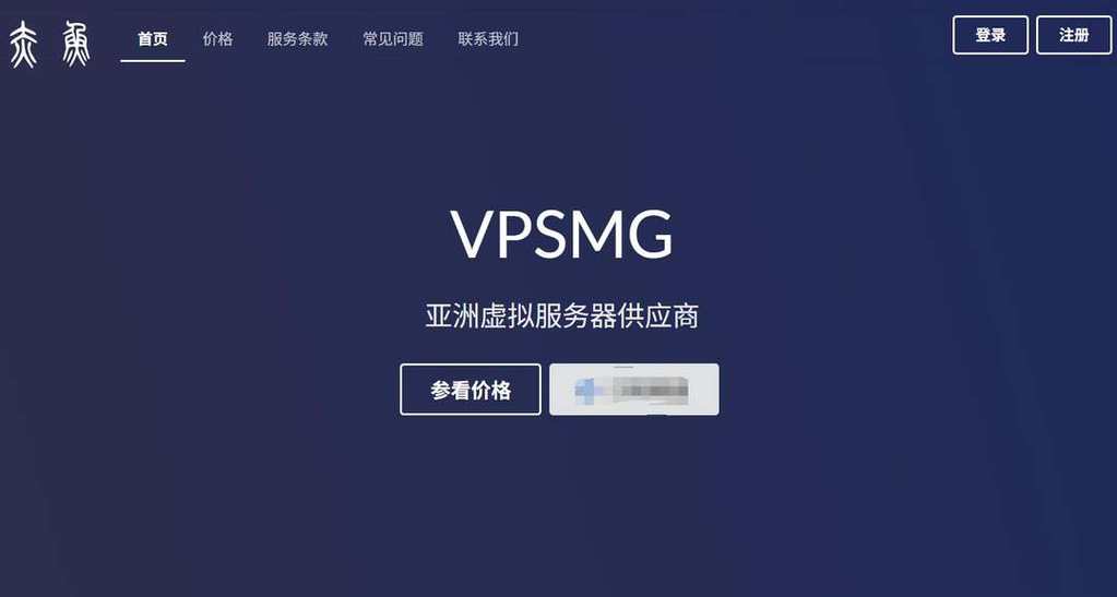 赤鱼网络：香港VPS-BGP线路-带宽大