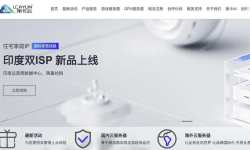 莱卡云：印度家宽VPS-双ISP原生住宅IP-孟买机房