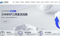 莱卡云：日本VPS-BGP三网直连线路-延迟低