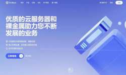 VmRack：美国VPS-1Gbps超大带宽-AS9929优化线路