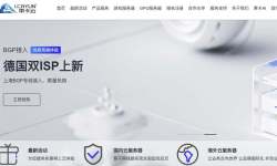 莱卡云：德国家宽VPS-双ISP类型IP-法兰克福机房