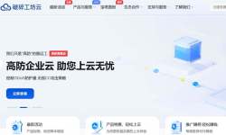 破碎工坊云：香港大带宽云服务器推荐-CN2线路/500Mbps-价格便宜