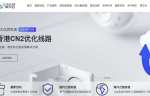莱卡云：香港高防VPS推荐-300G DDoS防御-300Mbps带宽-CN2线路