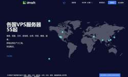 IPRaft：德国家宽VPS测评-价格便宜-3美元/月