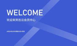 吉云：美国家宽VPS测评-1000Mbps带宽-网络稳定