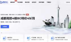 速科云：国内VPS推荐-成都机房-价格实惠