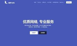 丽萨主机：英国VPS测评-伦敦机房-原生IP-网络稳定速度快