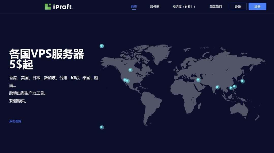IPRaft：土耳其VPS测评-伊斯坦布尔机房-双ISP原生住宅IP