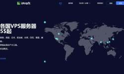 IPRaft：土耳其VPS测评-伊斯坦布尔机房-双ISP原生住宅IP