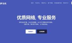 丽萨主机：原生IP台湾VPS测评-无限流量支持-价格便宜