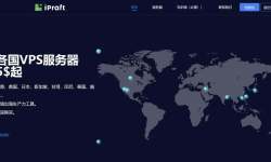 IPRaft：韩国家宽VPS-双ISP独立IP-200Mbps带宽