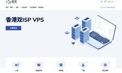 荫云：双ISP原生家宽IP香港VPS-500Mbps带宽-优惠码享8折优惠