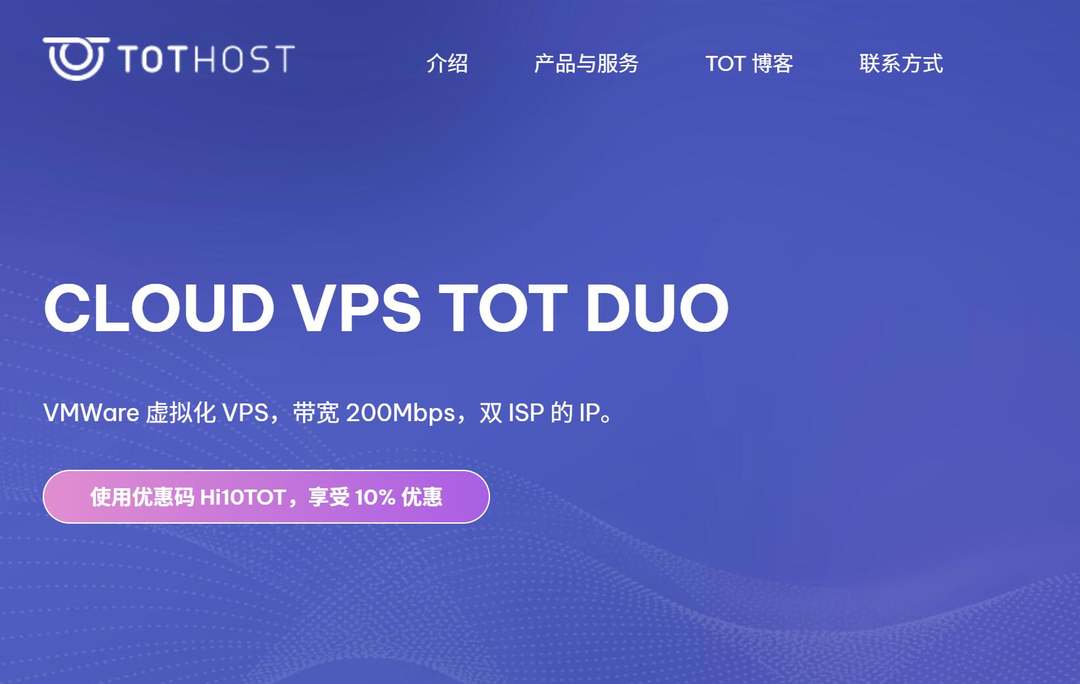 TotHost：越南家宽VPS-双ISP住宅IP-200Mbps带宽-无限流量